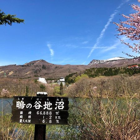 Wakamatsuya Otel Yamagata  Dış mekan fotoğraf