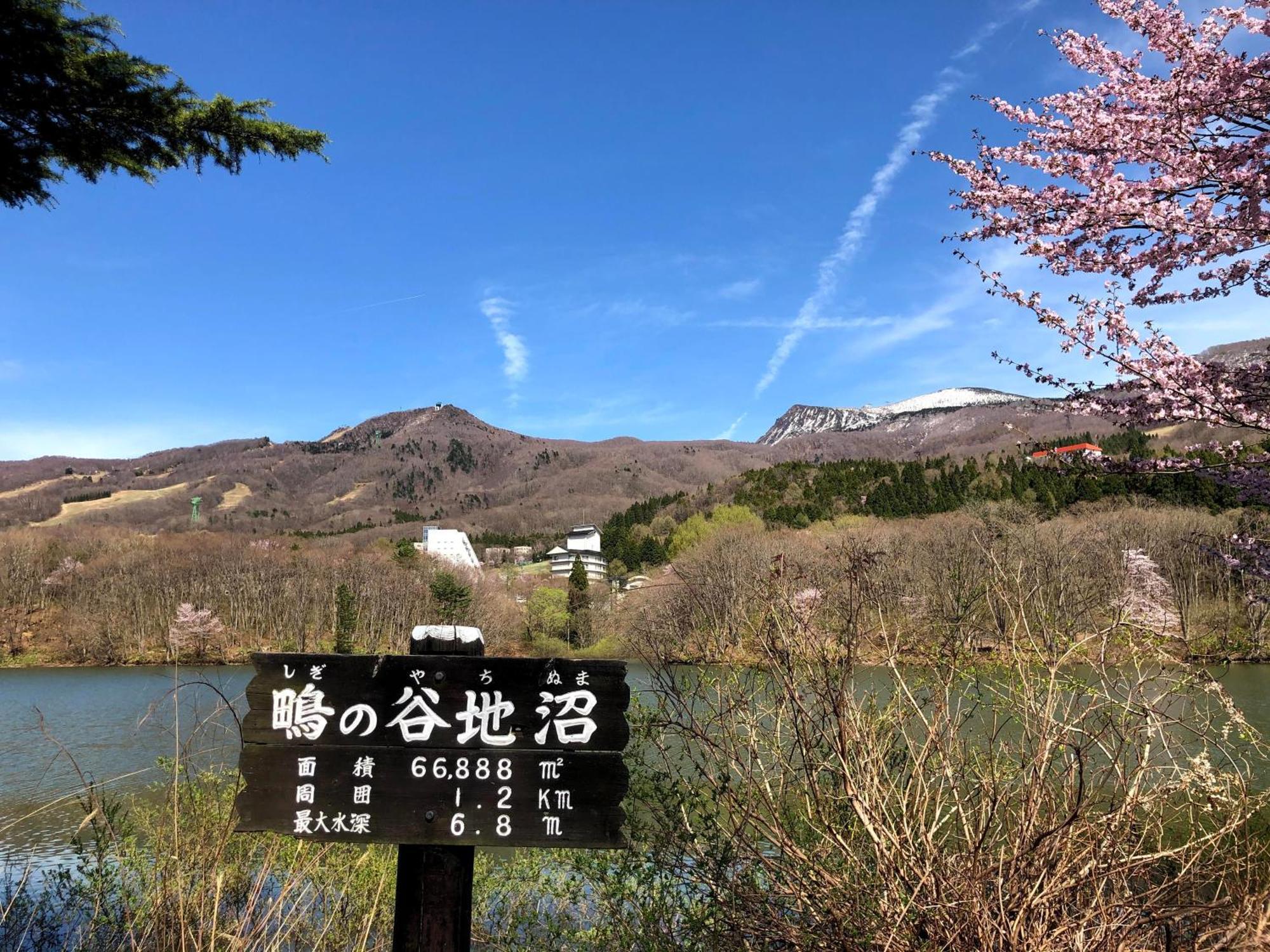 Wakamatsuya Otel Yamagata  Dış mekan fotoğraf